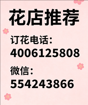 郑州上街区花店哪家好