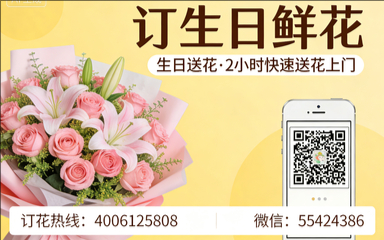 郑州上街区订生日鲜花生日送花